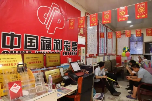 中国彩票官方网中国彩票官方网，揭开彩票神秘面纱-第1张图片