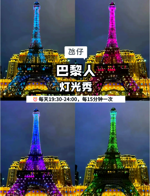 澳门最快开奖现场直播记录澳门最快开奖现场直播记录-第2张图片