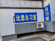比思吧比思吧，探索思想交流的新天地-第3张图片