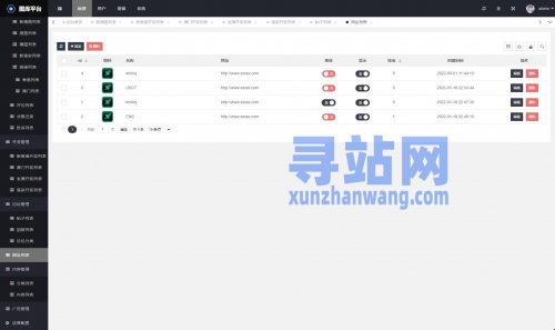 正版49图库，优质资源，便捷获取-第3张图片
