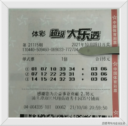 马会开奖结果马会开奖结果揭晓-第1张图片