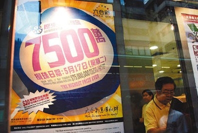 马会开奖结果马会开奖结果揭晓-第3张图片