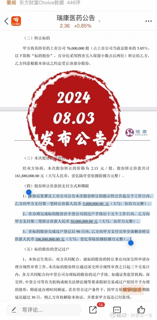彩民465元中1.24亿大奖尚未现身彩民465元中1.24亿-第3张图片