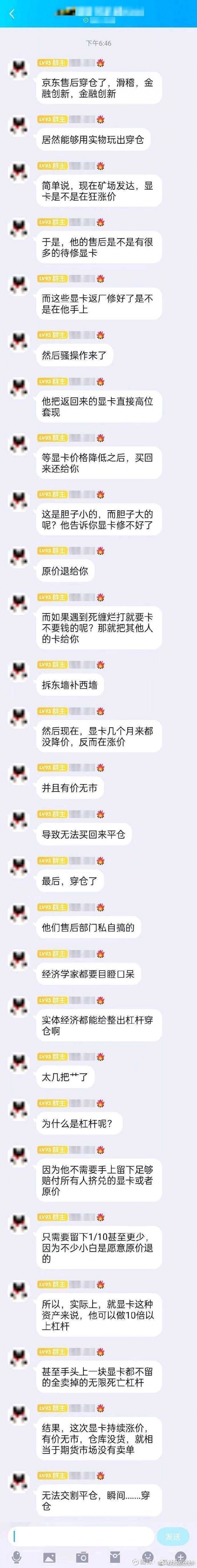 彩民465元中1.24亿大奖尚未现身彩民465元中1.24亿-第1张图片