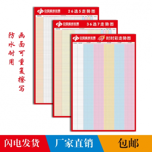 彩票查询表大乐透彩票查询表，轻松掌握彩票资讯-第1张图片