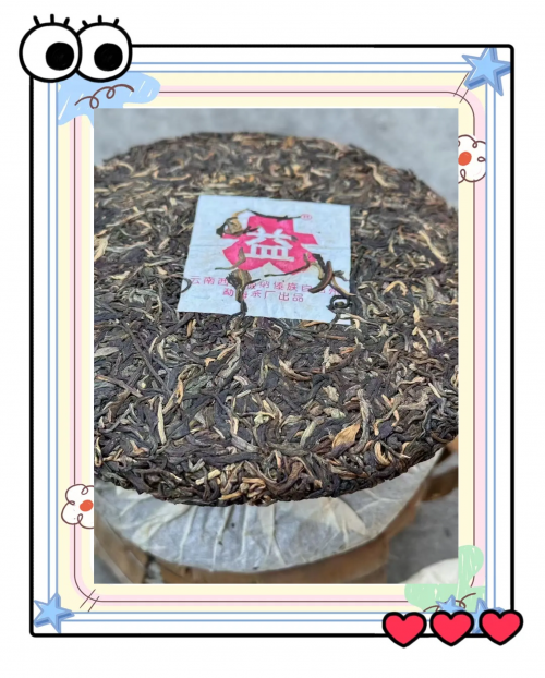 大益普洱茶功效与作用