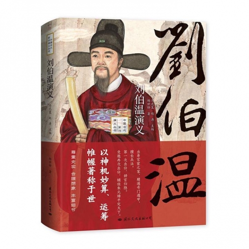 刘伯温四肖中特选料一刘伯温四肖特选料文章-第2张图片