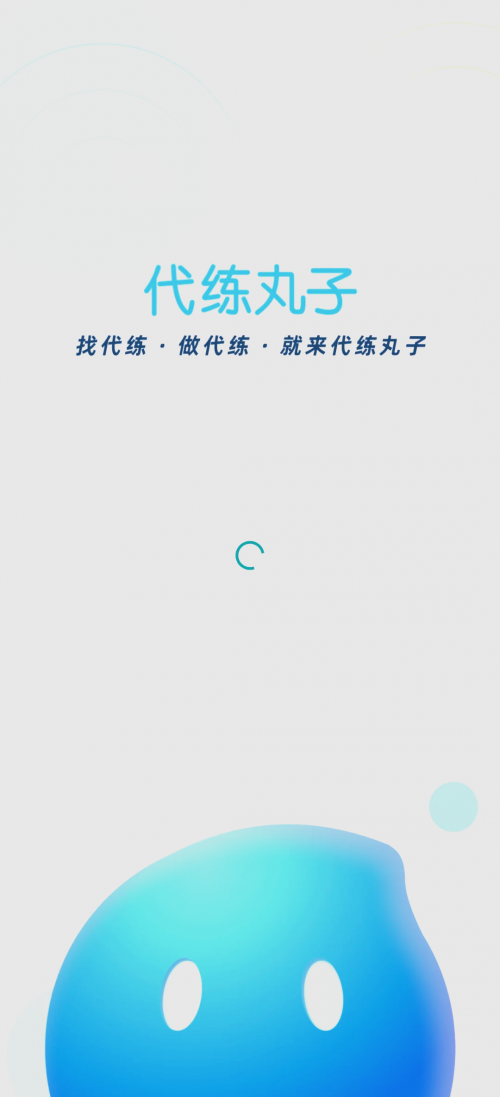 代练猫，代练服务的新选择-第2张图片