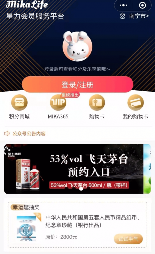 2024新奥资料免费精准2024新奥资料免费精准解读-第3张图片