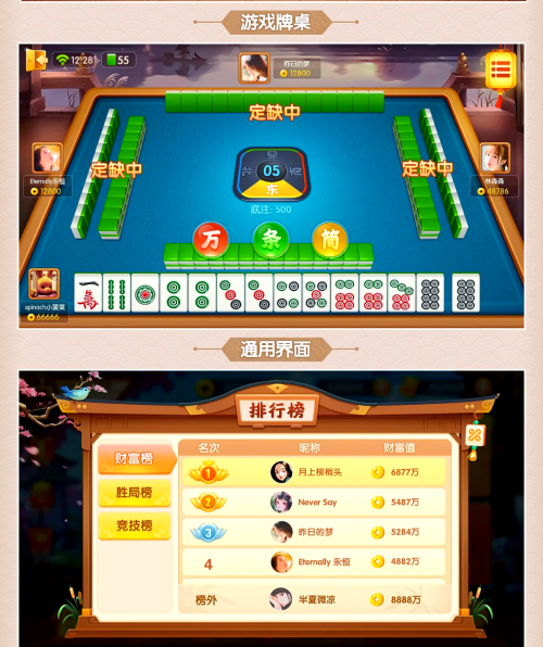 三五棋牌，棋牌游戏的魅力与体验-第2张图片