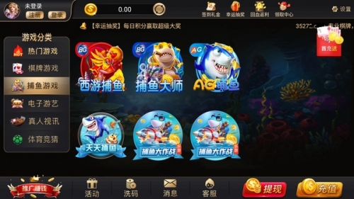 三五棋牌，棋牌游戏的魅力与体验-第3张图片