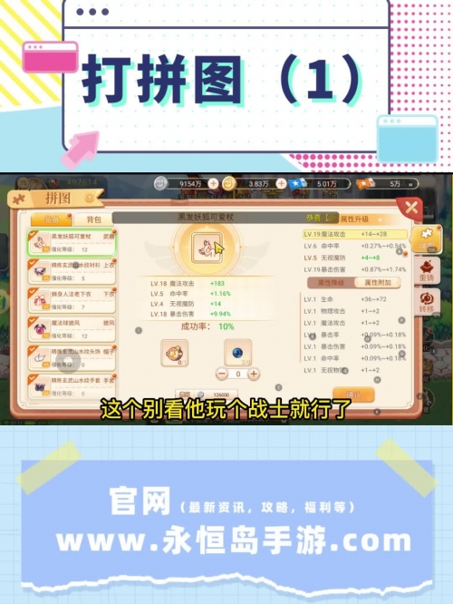 彩虹岛网页版进不去怎么回事彩虹岛网页版进不去问题解决方案
