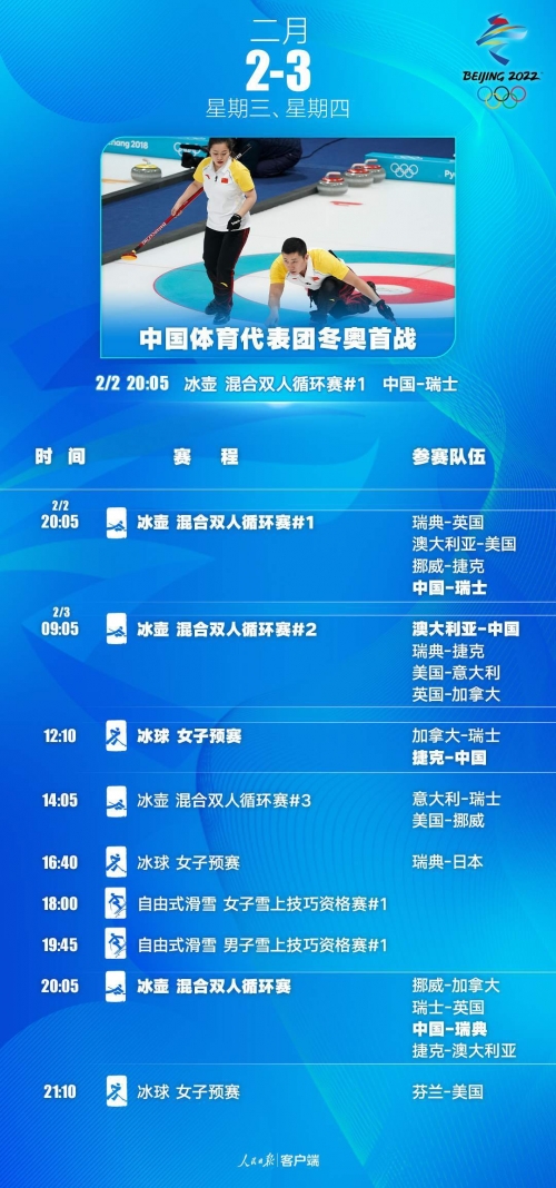 澳门必中三肖三码三期必中管家婆-第1张图片