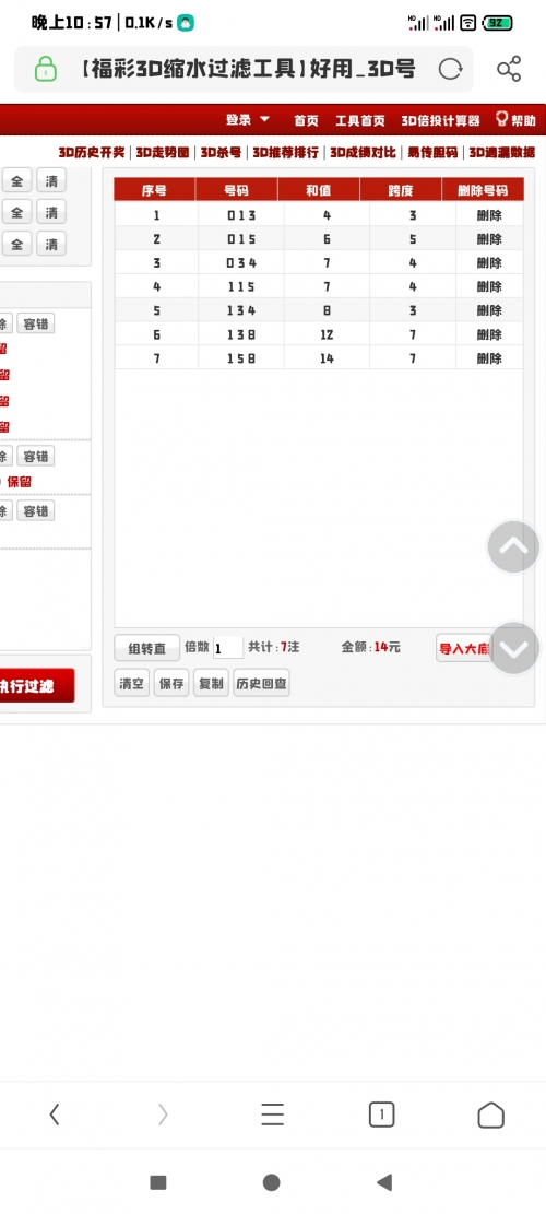 探索17500.com，数字时代的无限可能-第2张图片