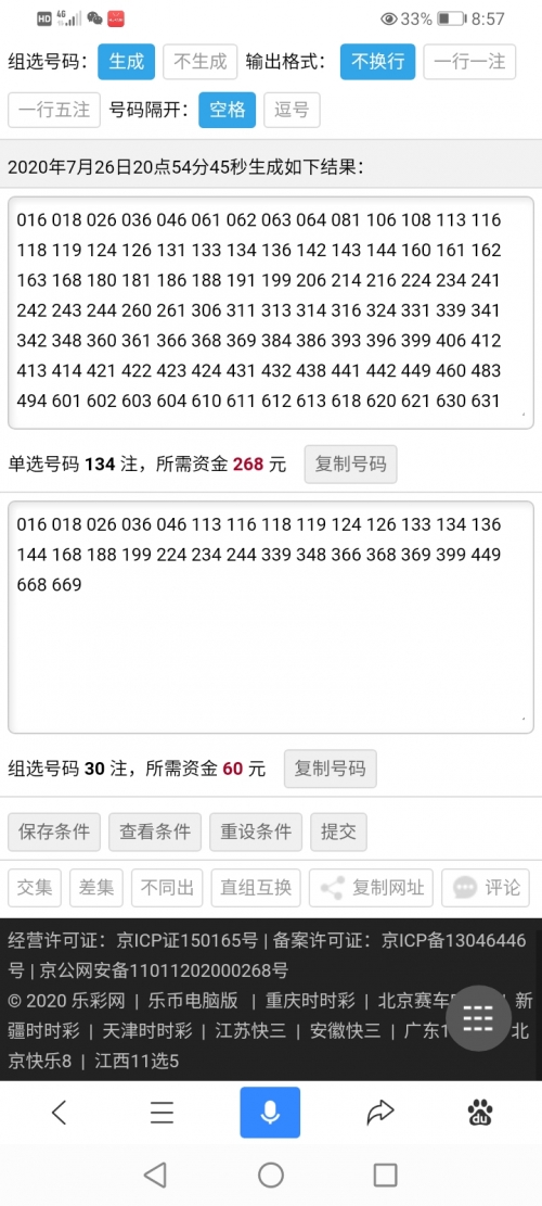 探索17500.com，数字时代的无限可能-第3张图片