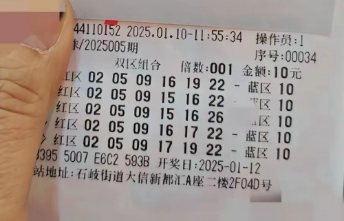 福彩网站有哪些福彩网站，探索数字彩票的神秘世界-第1张图片