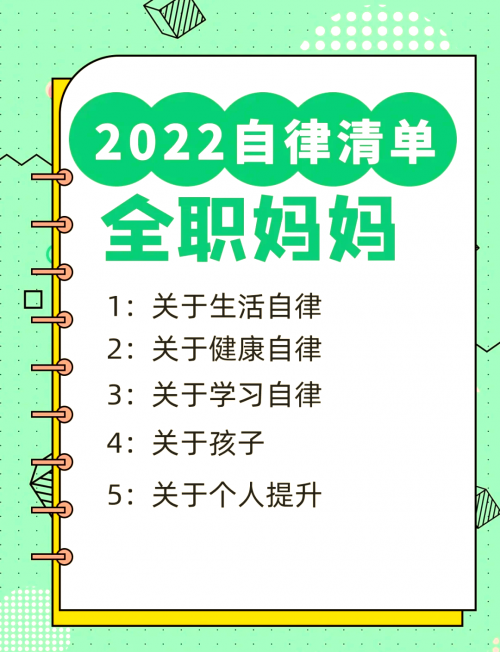 2022全年免费资料大放送