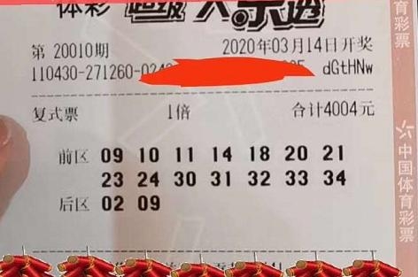 六喝彩开奖结果香港网站2022069期六喝彩开奖结果，香港的奇迹与荣耀-第3张图片