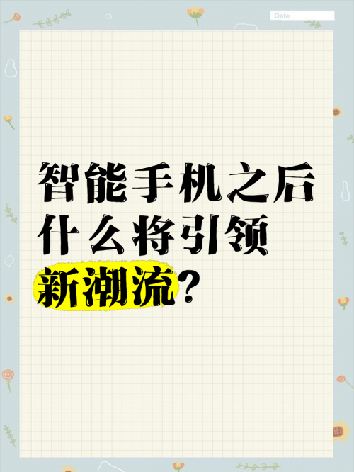 百乐网百乐网，引领网络新潮流-第2张图片