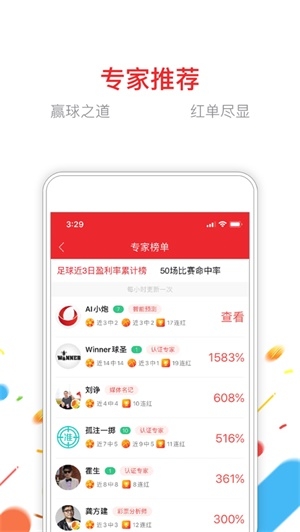 澳彩管家婆澳彩图库澳彩管家婆资料传真服务