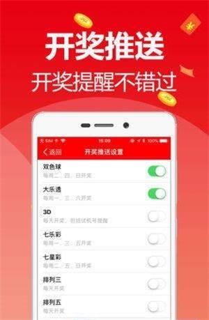494949免费大全-第2张图片