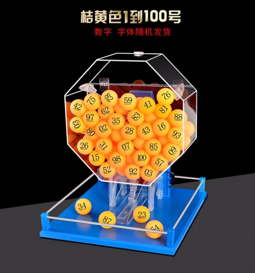 双色球模拟摇奖器双色球模拟摇奖器，体验彩票抽奖的神秘与乐趣-第3张图片