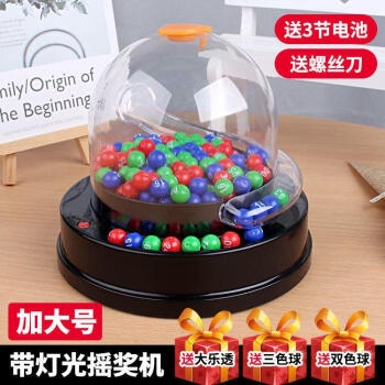 双色球模拟摇奖器双色球模拟摇奖器，体验彩票抽奖的神秘与乐趣