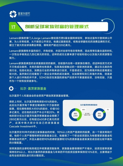 新奥彩2024年免费资料查询