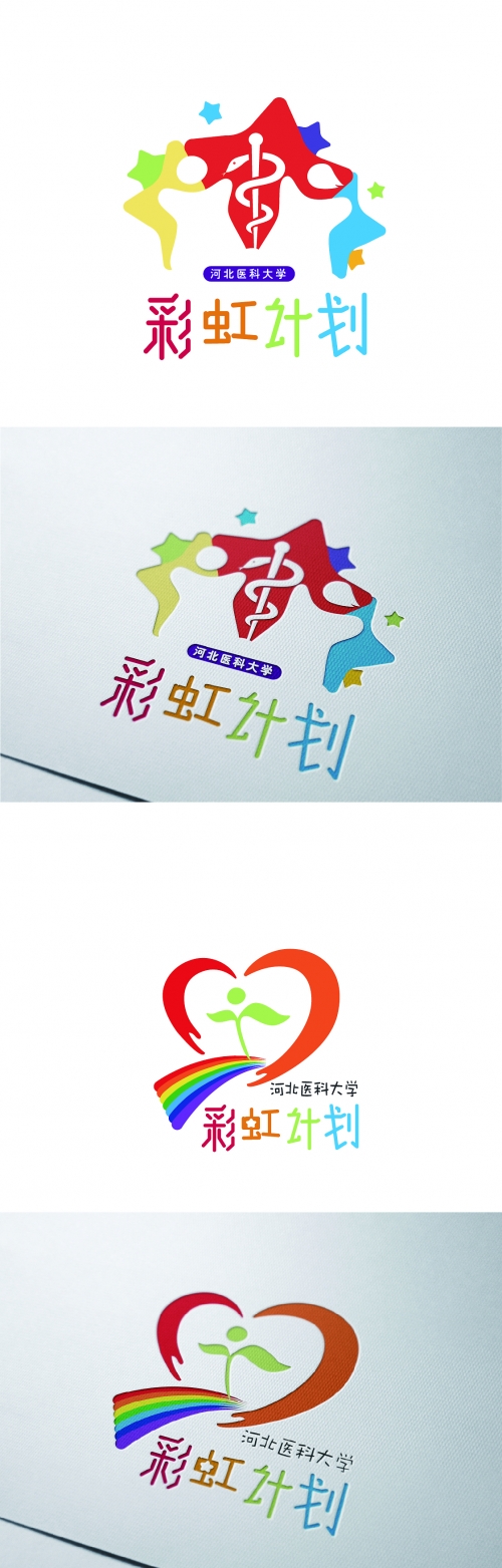 彩虹袖标是什么意思彩虹袖标的意义-第2张图片