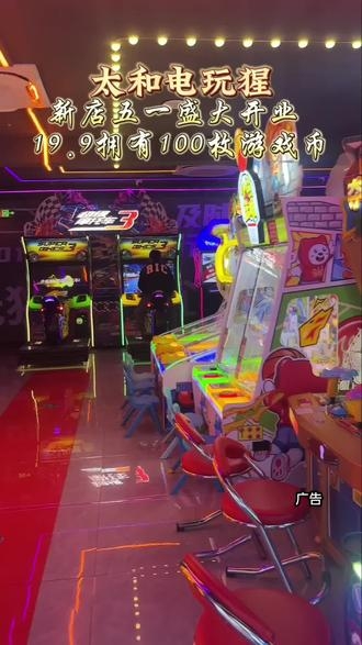 天天电玩城官方唯一下载天天电玩城，娱乐新天地-第1张图片