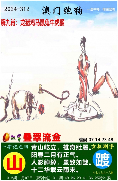 16668开奖现场正式版下载地址探秘16668开奖现场
