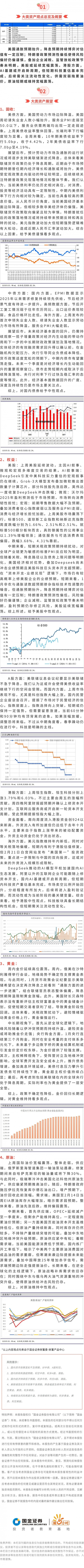 三期内必开一期精准，把握市场脉搏与行业趋势-第1张图片