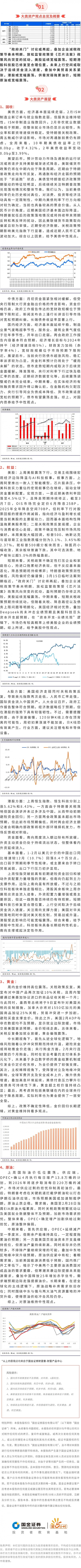 三期内必开一期精准，把握市场脉搏与行业趋势-第2张图片