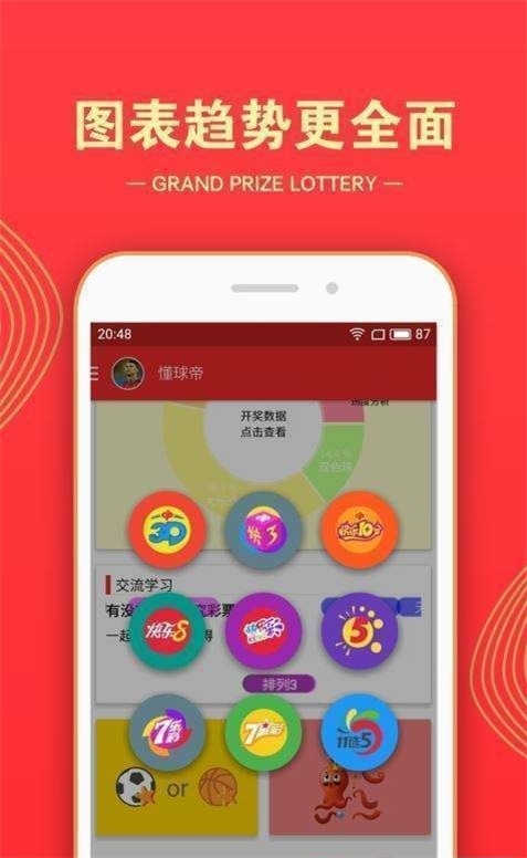 小鱼儿玄机2站 开奖小鱼儿玄机2站开奖-第3张图片