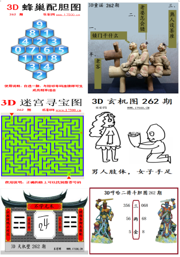 探索17500乐彩网论坛，数字娱乐新天地