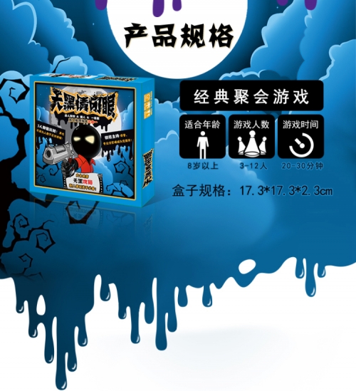 天黑请闭眼online手机版天黑请闭眼，在线游戏中的策略与智慧-第1张图片