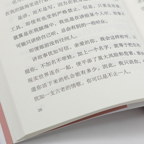 彩虹心水高手论坛的网站是多少彩虹心水论坛，探索网络交流的新天地-第3张图片