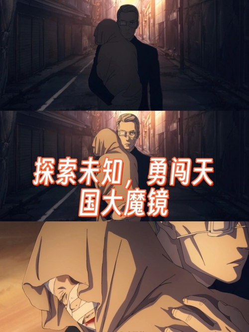 地下城勇士动画片地下城勇士动画片，勇闯神秘地下世界-第1张图片