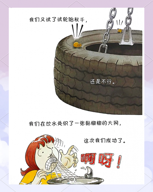 红足一，神秘生物的探索之旅-第2张图片