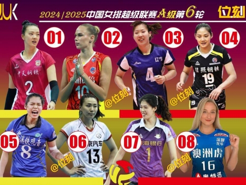 江苏十一选五开奖结果图江苏十一选五开奖结果图揭晓-第1张图片