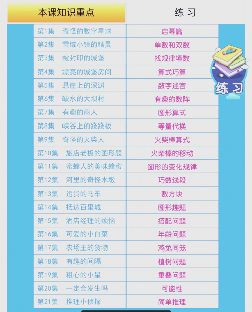 7k7k7k小游戏，趣味无穷的挑战之旅