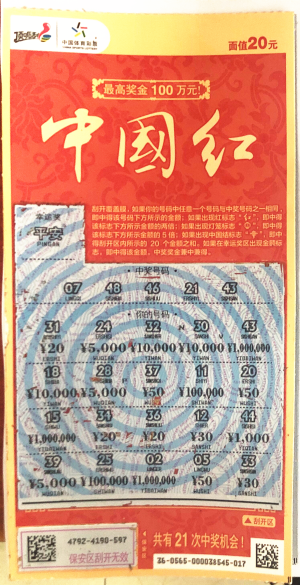中国彩吧更懂彩民，彩民之友的引领者