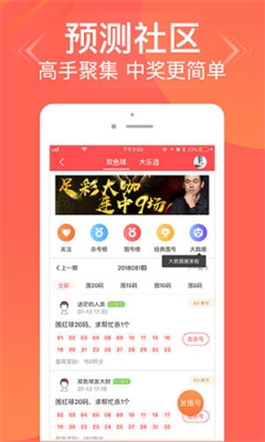 49图库大全免费资料图202349图库大全免费资料图2023-第1张图片
