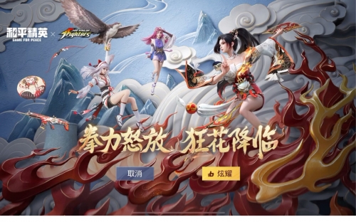 拳皇觉醒手游攻略拳皇觉醒手游，热血觉醒，重燃青春-第3张图片