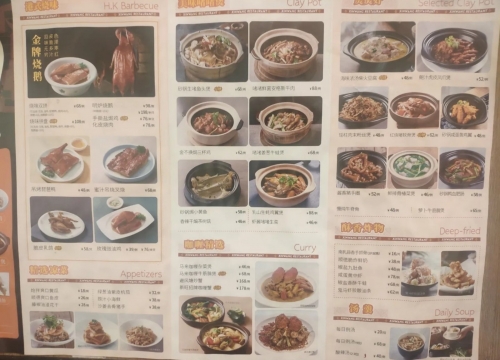 新旺茶餐厅(CP...)新旺茶餐厅，品味美食与文化的融合-第1张图片