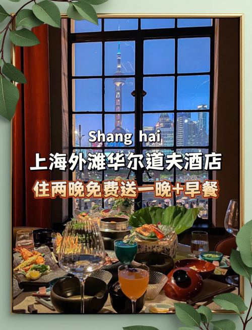 海上花园酒店电话海上花园酒店，海上的明珠与奢华体验