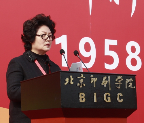 万众118彩色印刷区万众118，创新与发展的新篇章-第1张图片