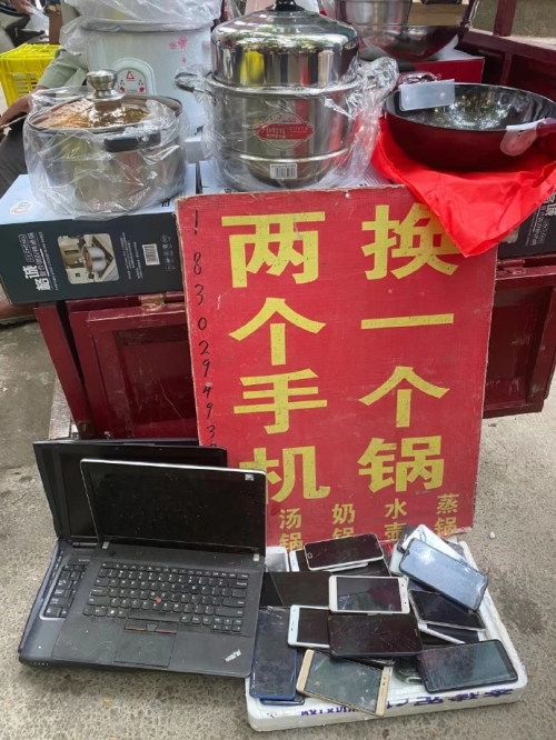 福州手机福州手机市场概览-第2张图片