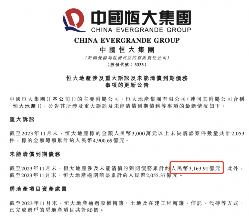 陈少杰判多久陈少杰,卓越之才