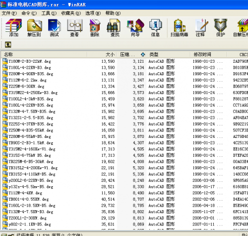 49图库港澳台新版本下载475MB49图库港澳台新版本下载攻略-第3张图片